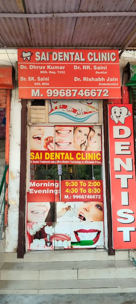 Sai Dental Clinic entrance on Bajghera Road